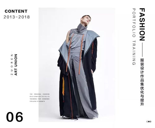 上海、北京、杭州三城联动 服装艺术留学作品集优化与指导课程重磅升级，世界名校师资一对一授课，助力杭州学子圆梦时尚殿堂