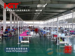 保障生产，点亮未来 供应杭州服装厂供电照明桥架解决方案